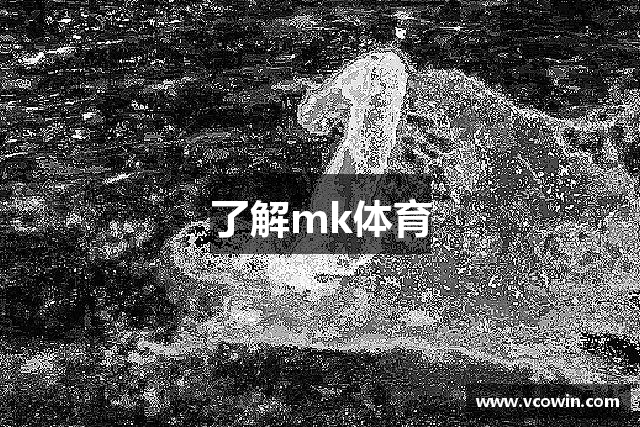 MK体育(MK SPORT)官方网站-IOS/安卓通用版/手机APP下载